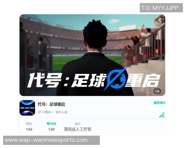 足球经理二全新赛季开启带你体验真实足球世界的策略与挑战