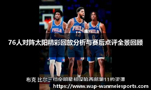 完美电竞官网