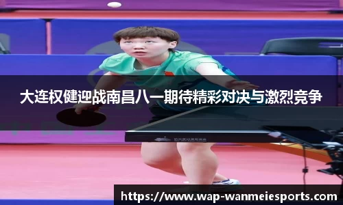 完美电竞