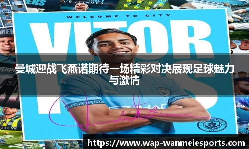 完美电竞官方网站