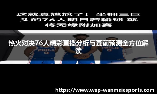完美电竞平台