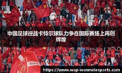 完美电竞官网
