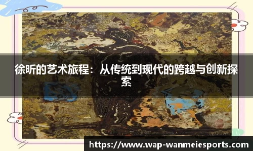 完美电竞平台