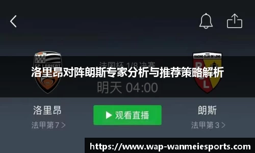 完美电竞
