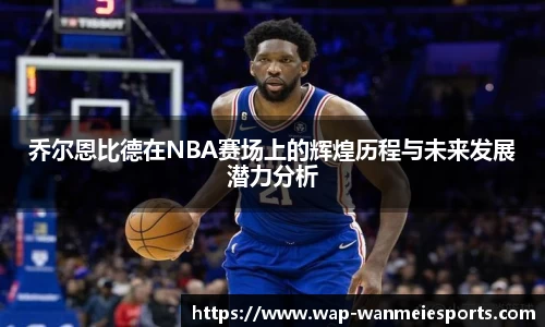 完美电竞平台