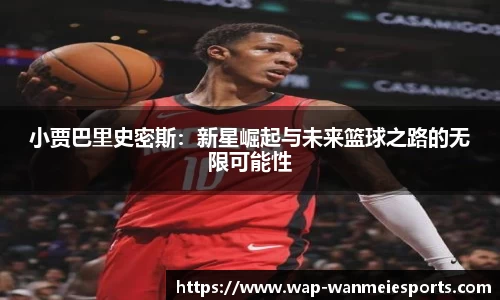 完美电竞平台