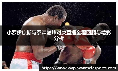 完美电竞平台
