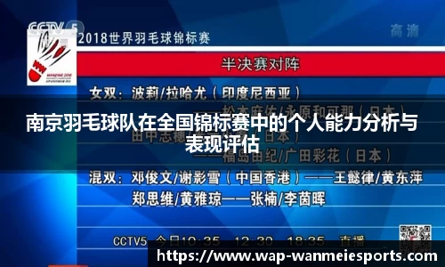 完美电竞官方网站