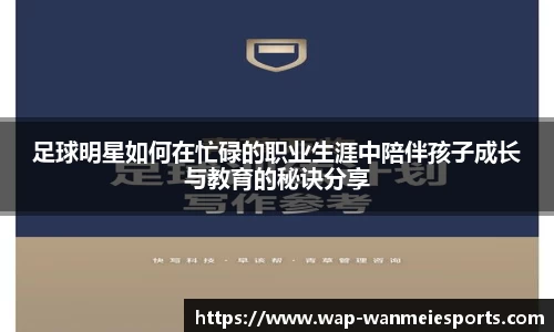 完美电竞官网