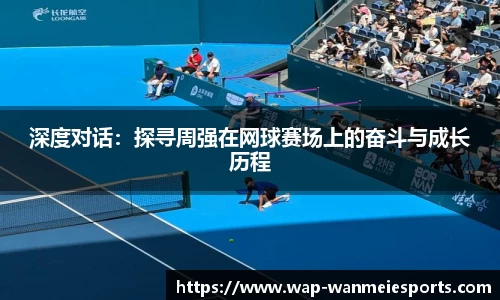 完美电竞官方网站