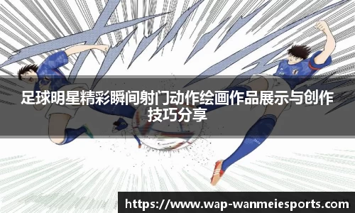 完美电竞官网