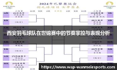 完美电竞官方网站